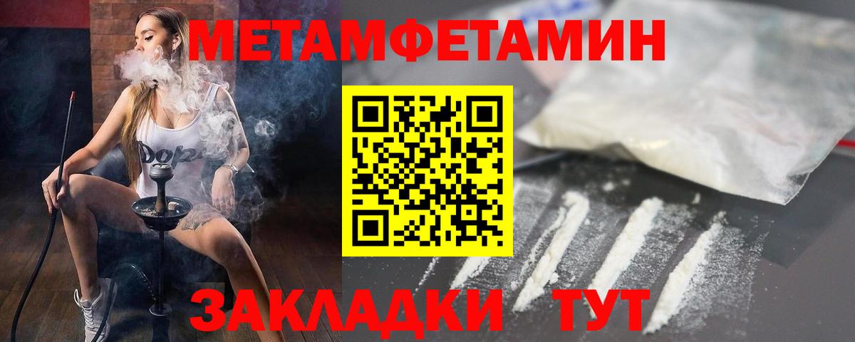 Кызыл  Амфетамин 98%  АМФ  Вход с VPN 