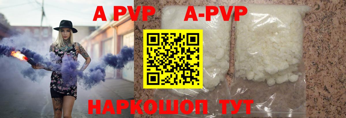Кызыл  Alfa_PVP кристаллы  купить наркоту  Alpha PVP мука  Вход с VPN 