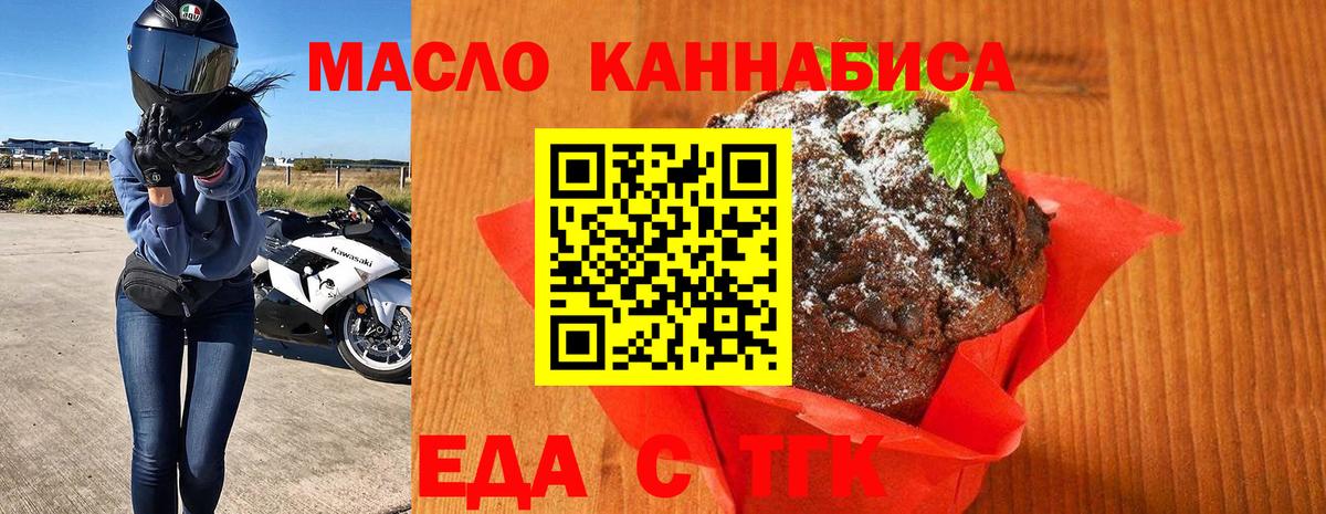Кызыл  Canna-Cookies конопля  Вход с VPN 