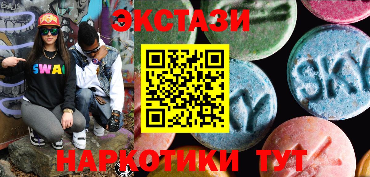 Экстази 99%  Экстази  Экстази Дубай  мориарти как зайти  Вход с VPN  Кызыл  hydra онион 
