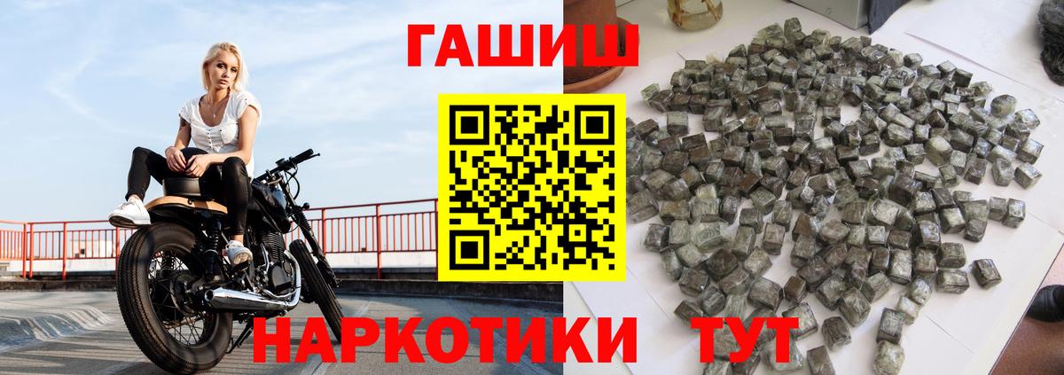дарнет шоп  ГАШ hashish  Кызыл  Вход с VPN  Гашиш AMNESIA HAZE 