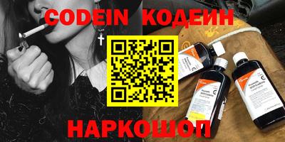 прущий лед Бузулук