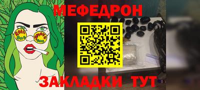 прущий лед Бузулук