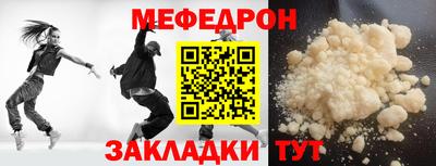 прущий лед Бузулук