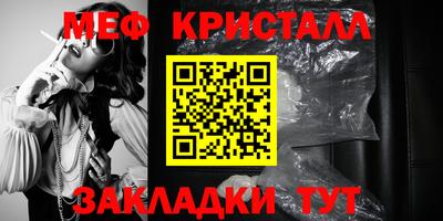 метадон Бугуруслан