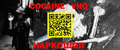 шишки Будённовск
