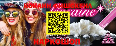 шишки Будённовск