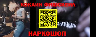 шишки Будённовск