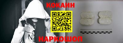 прущий лед Бузулук