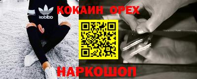 метадон Бугуруслан