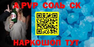 метадон Бугуруслан