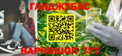 метадон Бугуруслан