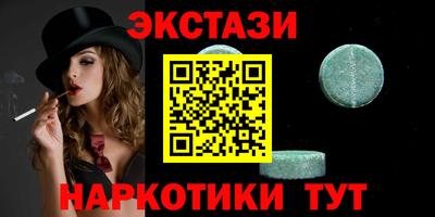 шишки Будённовск