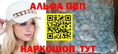 шишки Будённовск