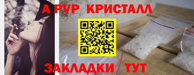 метадон Бугуруслан
