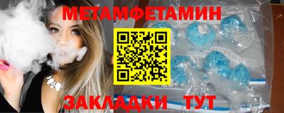 метадон Бугуруслан