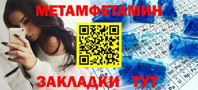 шишки Будённовск