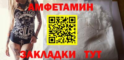шишки Будённовск