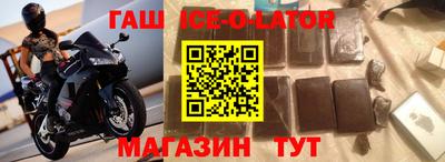 шишки Будённовск