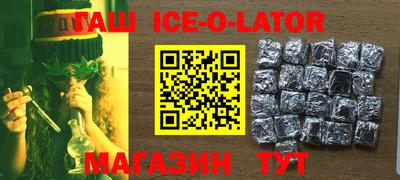 прущий лед Бузулук