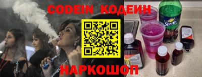 шишки Будённовск