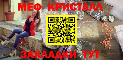 метадон Бугуруслан
