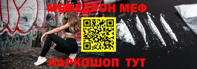 прущий лед Бузулук