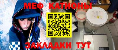 шишки Будённовск