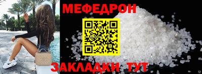 прущий лед Бузулук