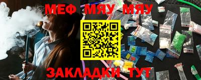 метадон Бугуруслан