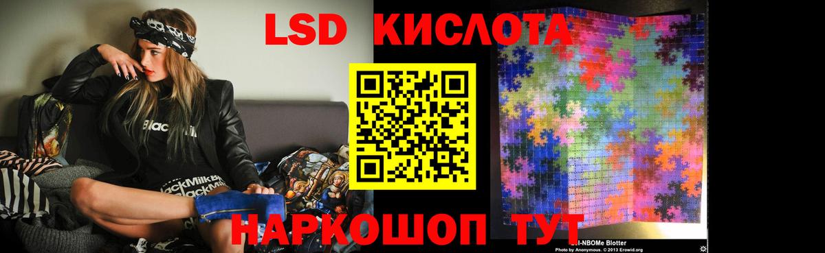 ЛСД экстази ecstasy Кызыл