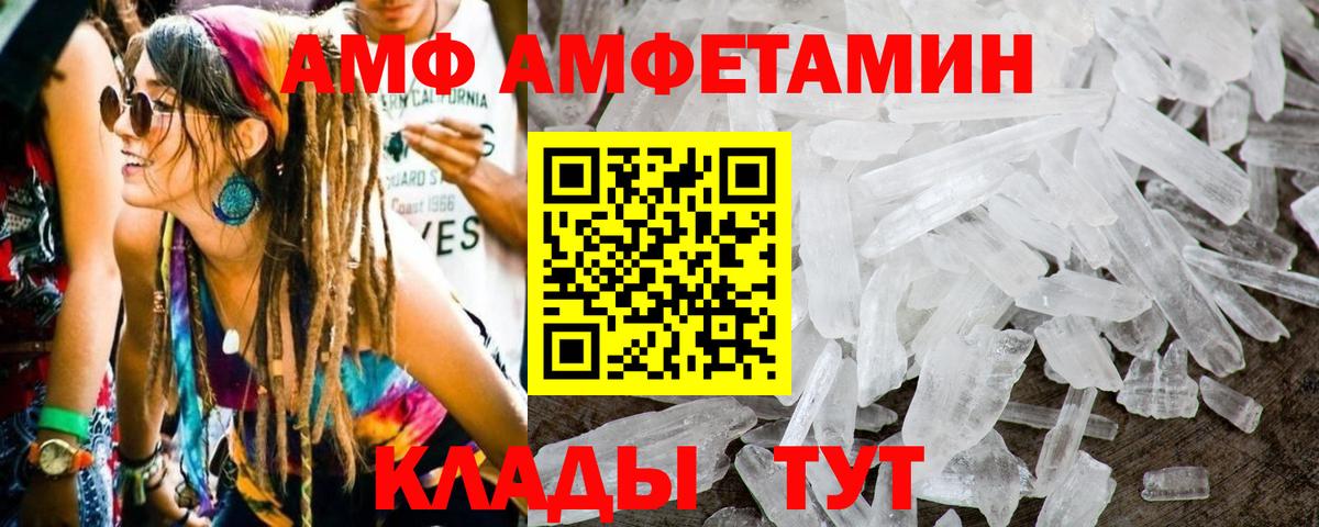 Кызыл  МЕТАМФЕТАМИН  Вход с VPN  Первитин витя 