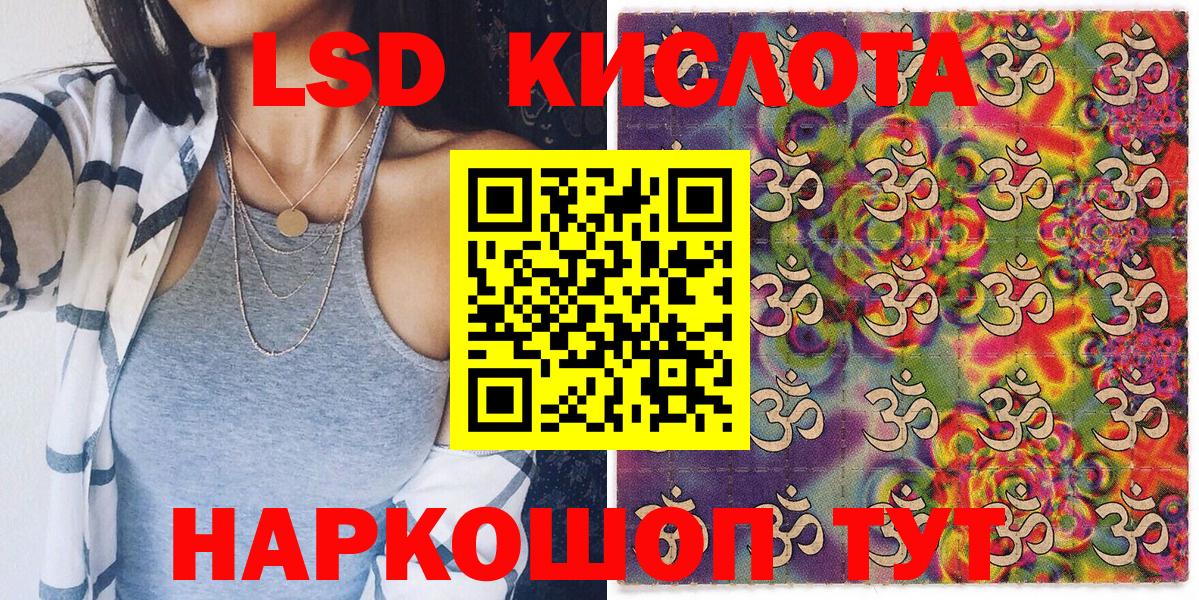 Наркотические марки 1,8мг  Вход с VPN  Кызыл 