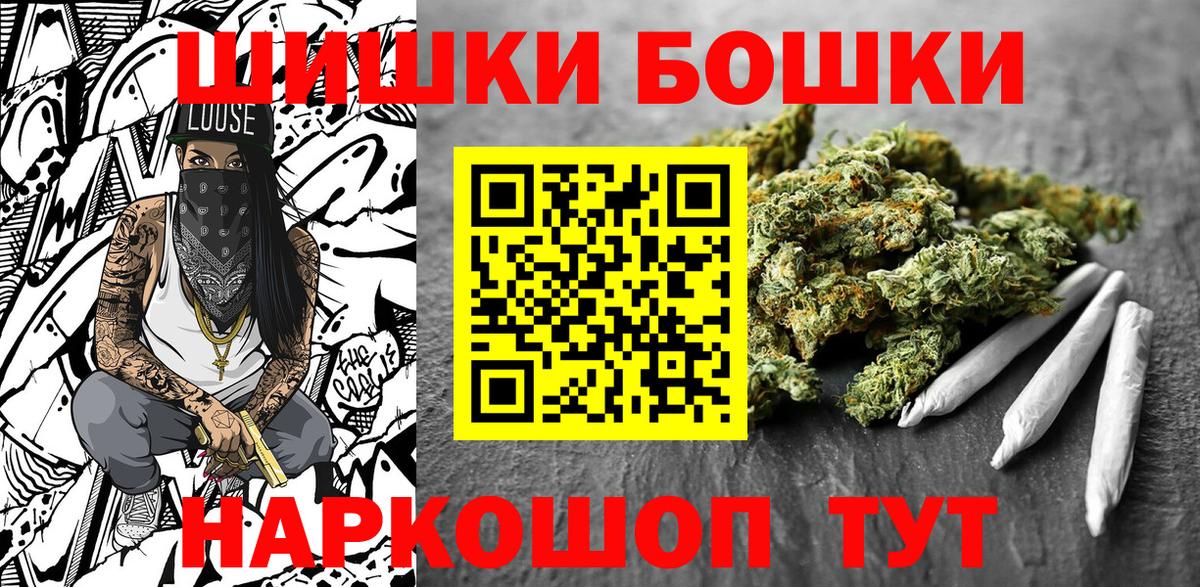 Марихуана AK-47  Конопля SATIVA & INDICA  Кызыл  Вход с VPN  Конопля Ganja 